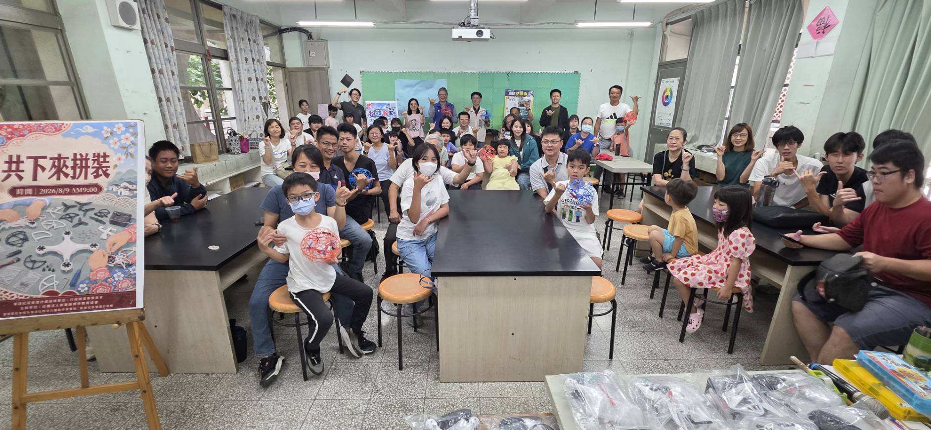 客語無人機科技體驗活動