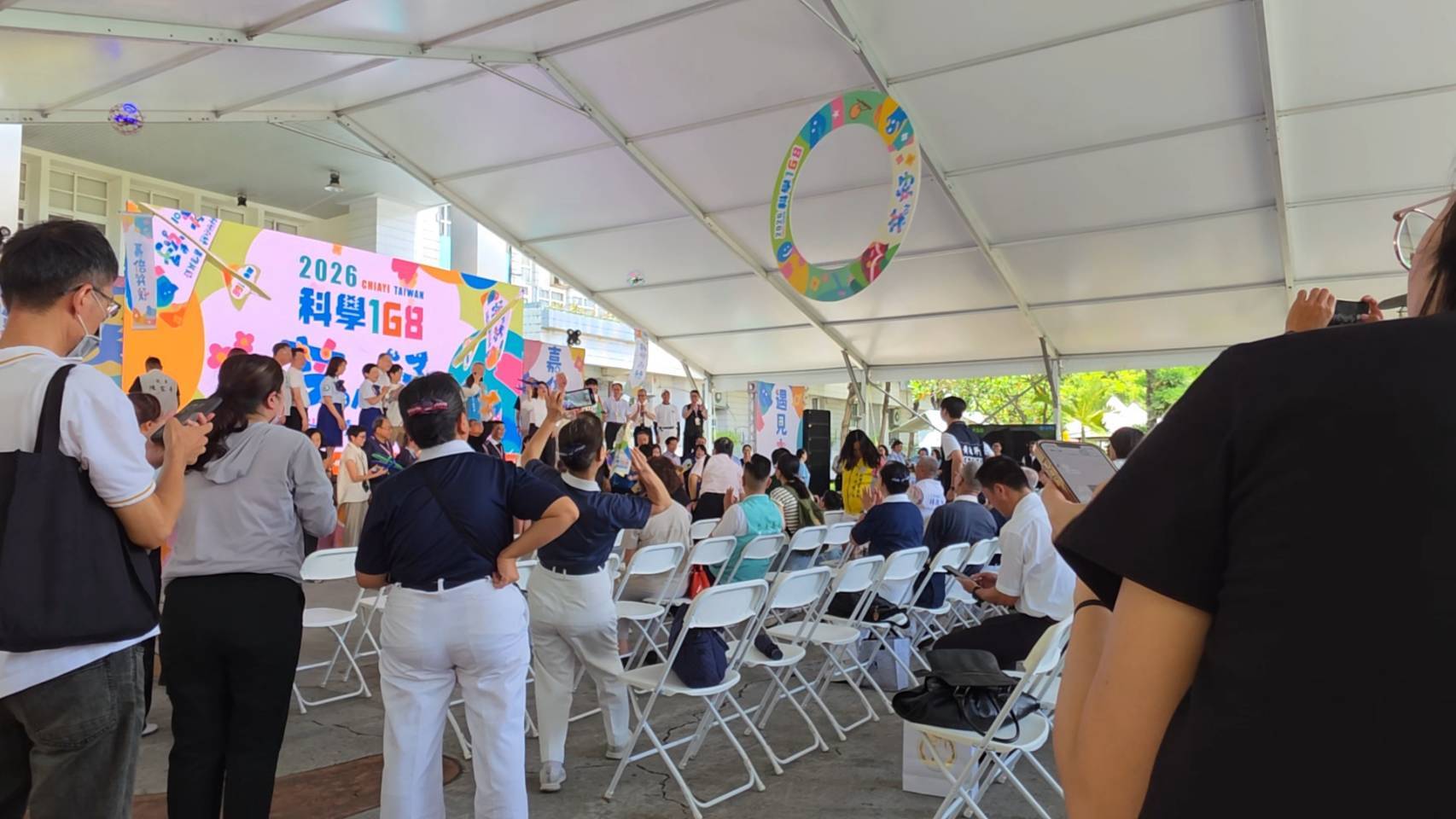 嘉義市科學168教育博覽會活動現場